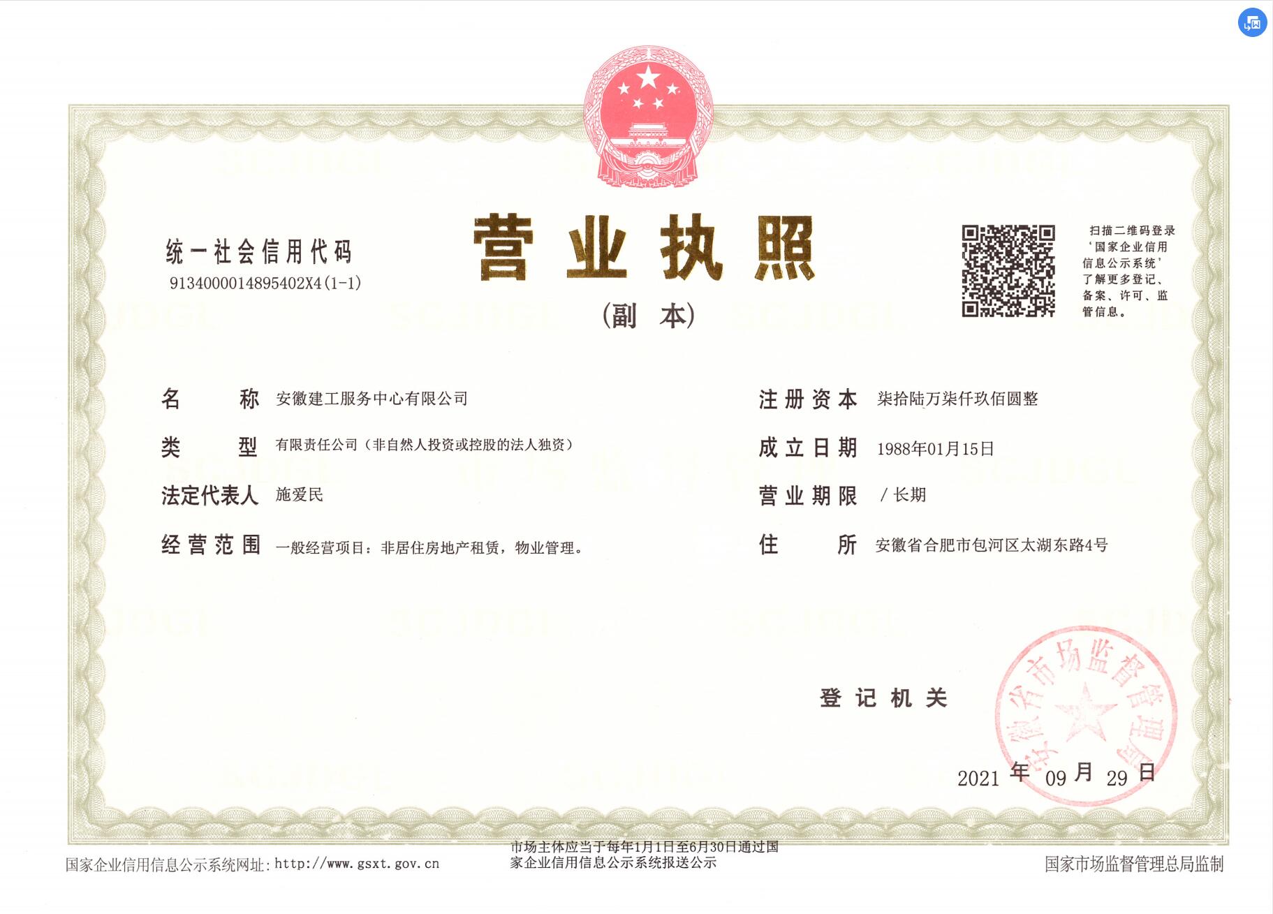 XPJ��(�й���)�ٷ���վ