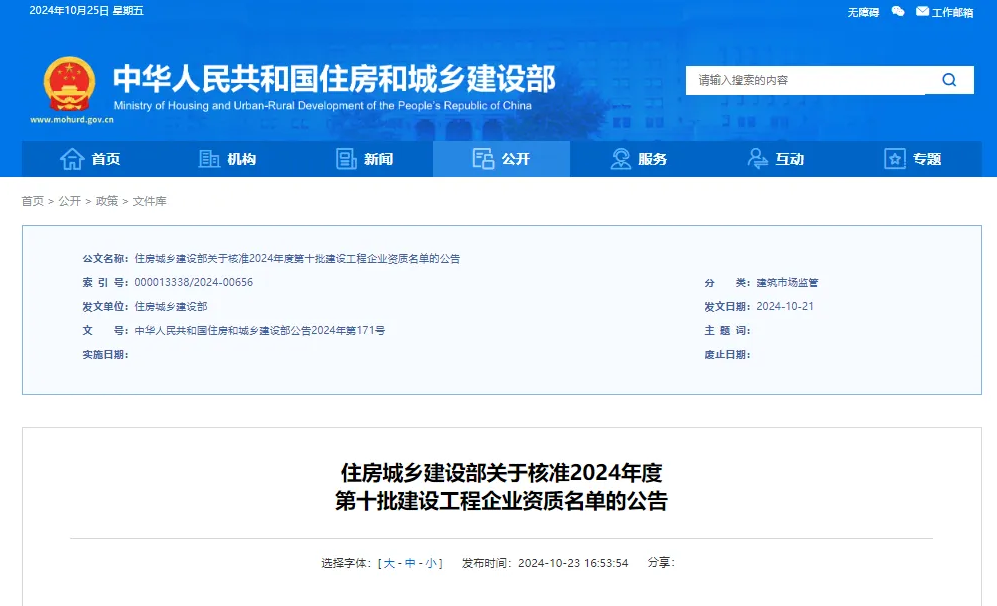 XPJ��(�й���)�ٷ���վ