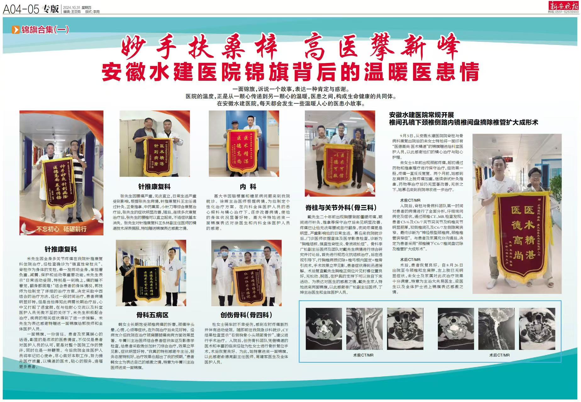 XPJ��(�й���)�ٷ���վ