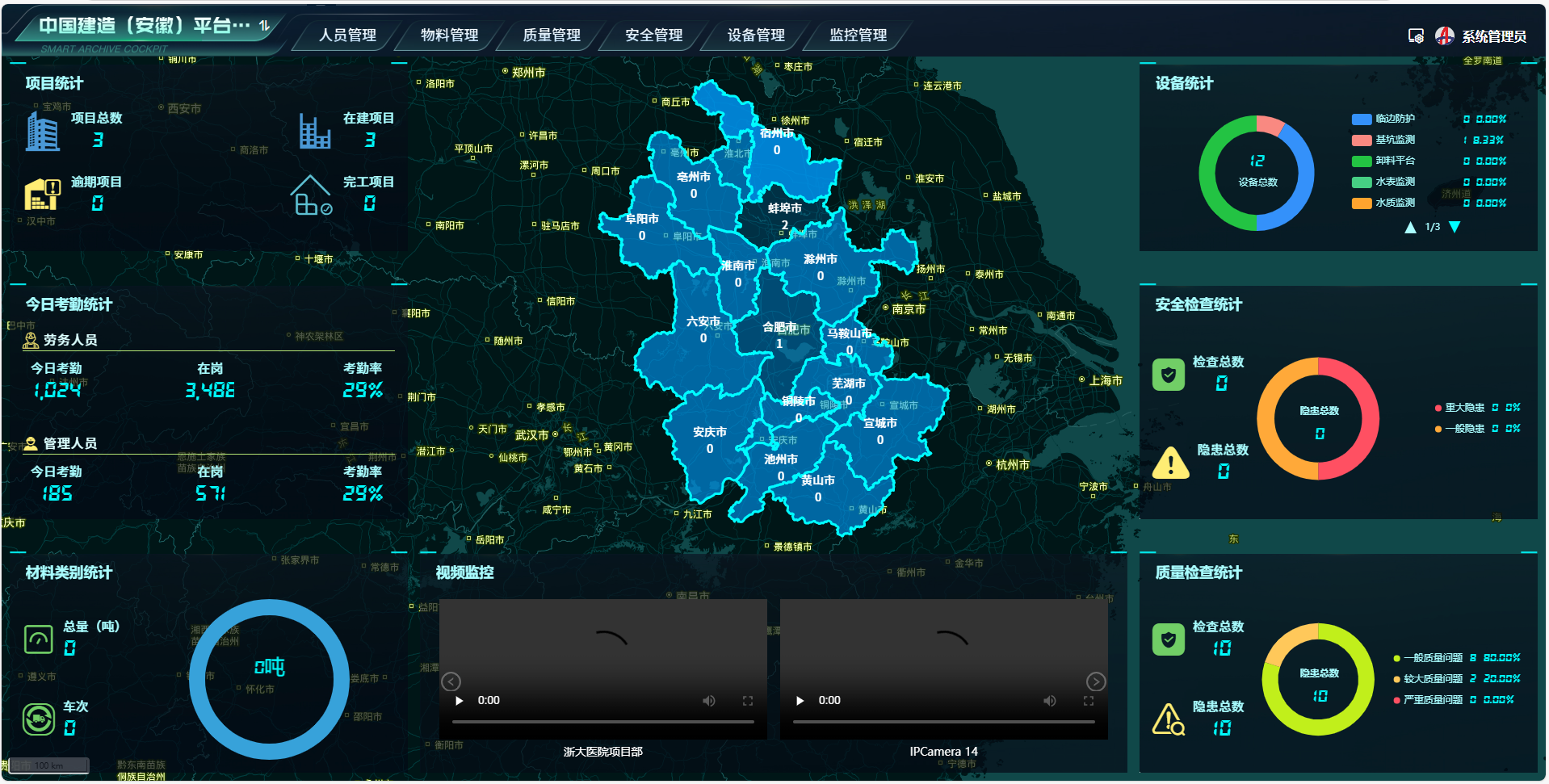 XPJ��(�й���)�ٷ���վ