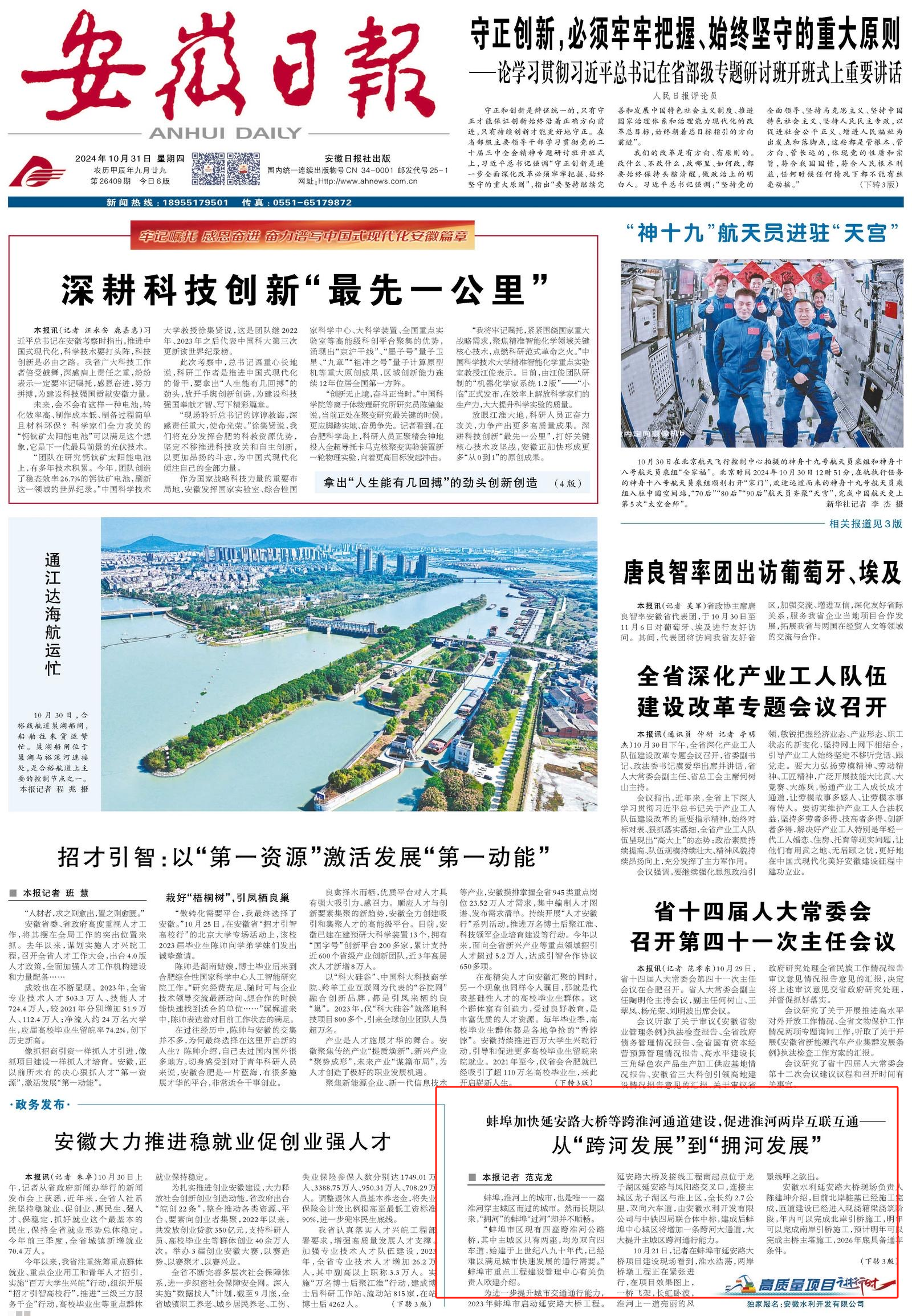 XPJ��(�й���)�ٷ���վ