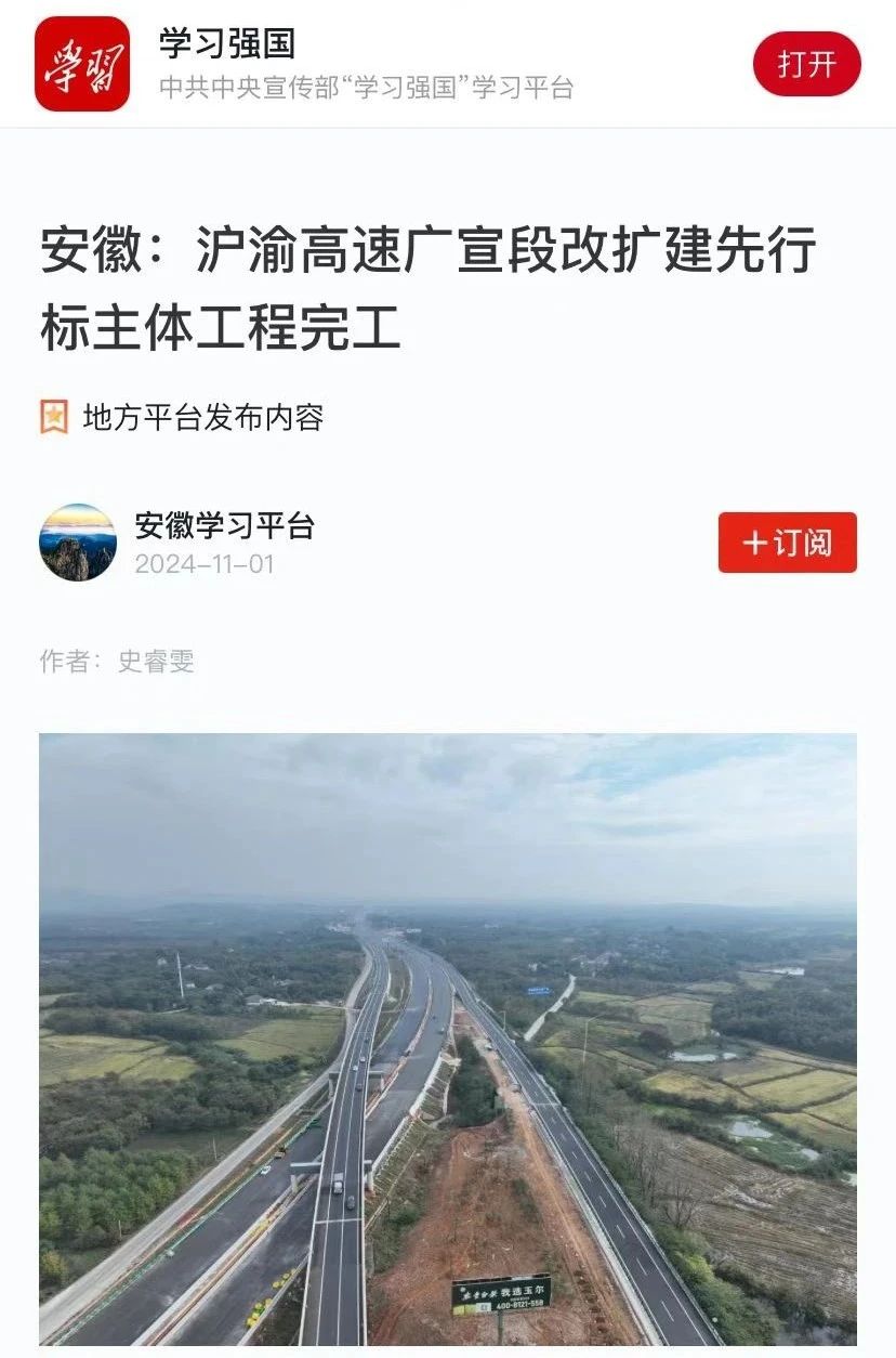 XPJ��(�й���)�ٷ���վ