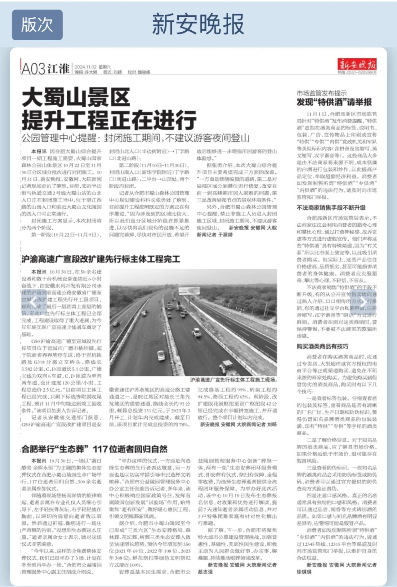 XPJ��(�й���)�ٷ���վ