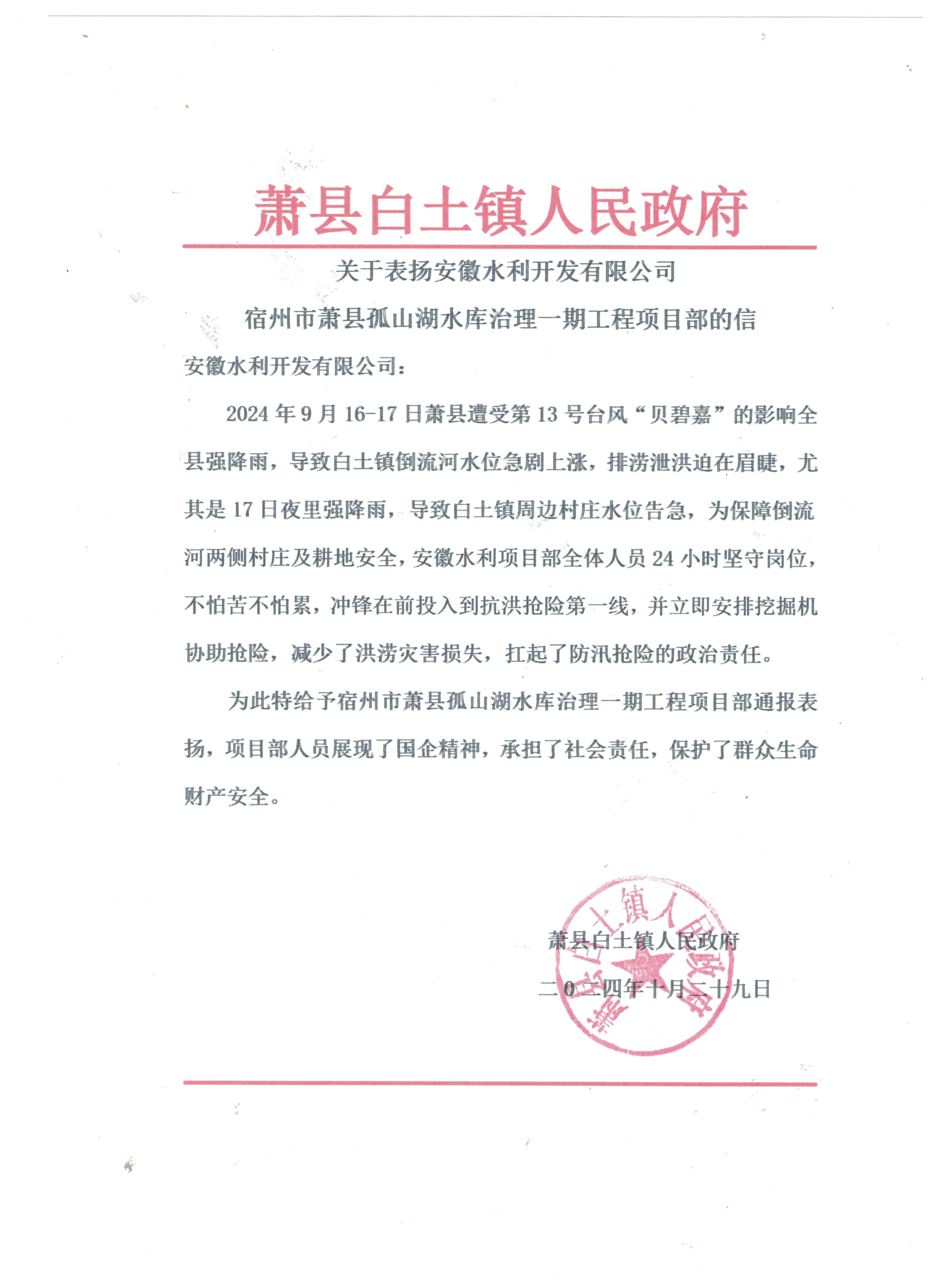 XPJ��(�й���)�ٷ���վ