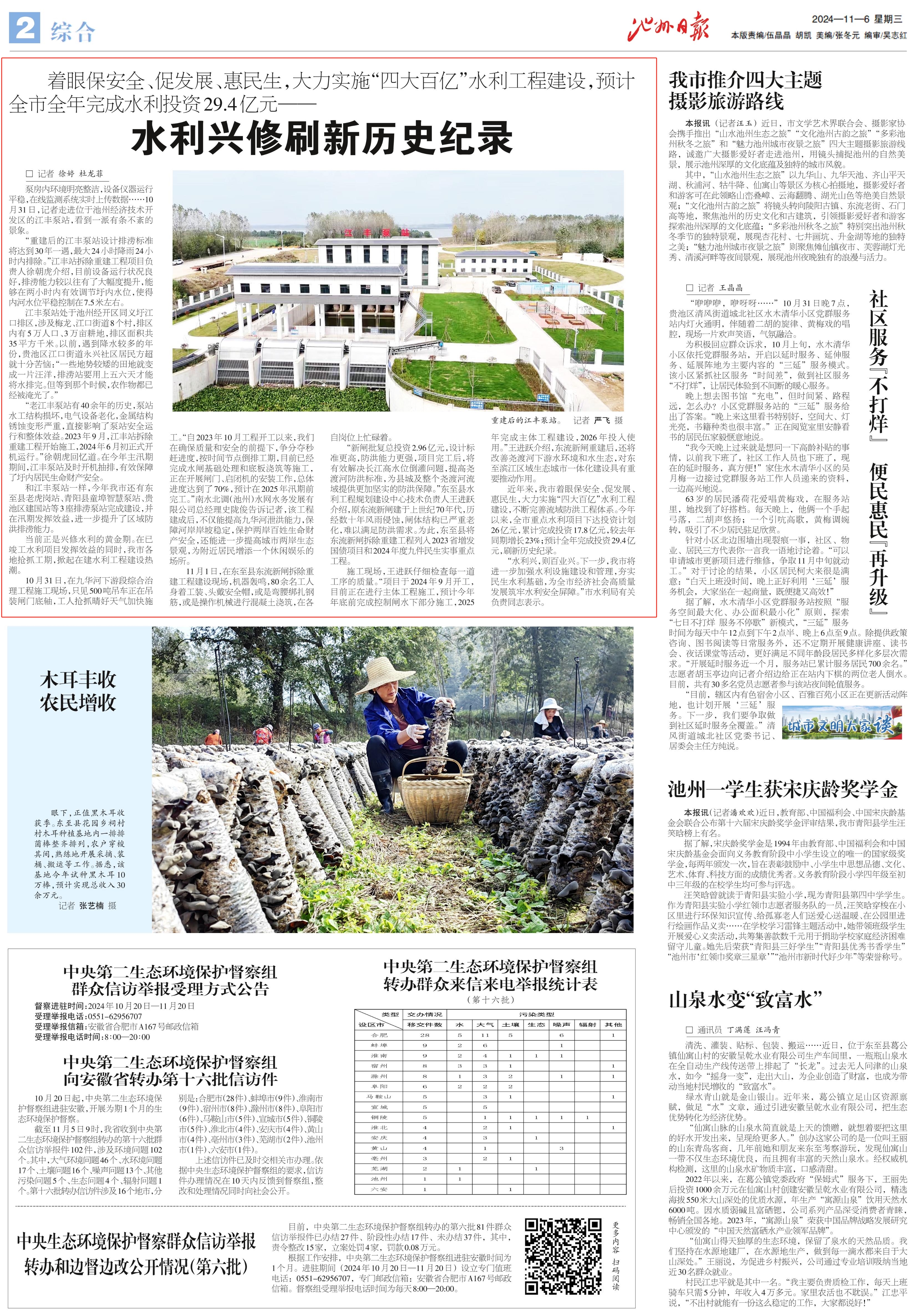 XPJ��(�й���)�ٷ���վ