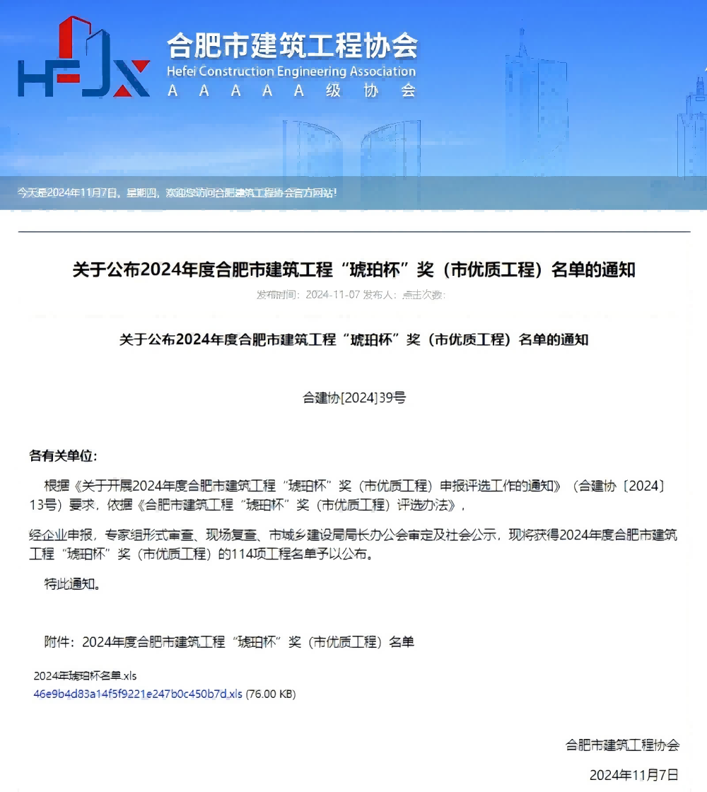 XPJ��(�й���)�ٷ���վ