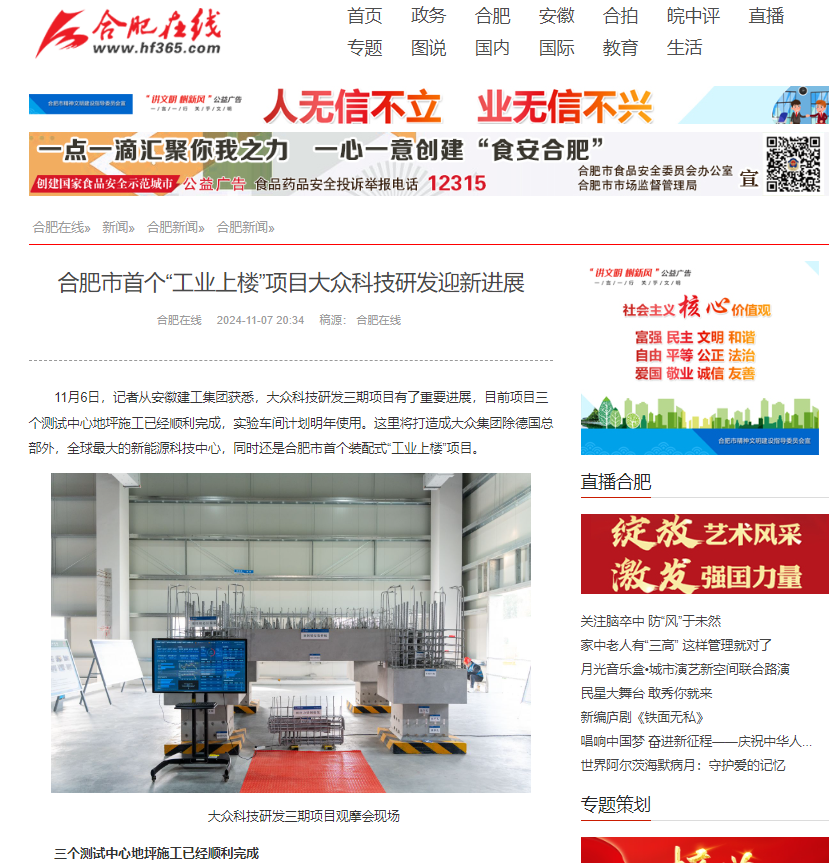 XPJ��(�й���)�ٷ���վ