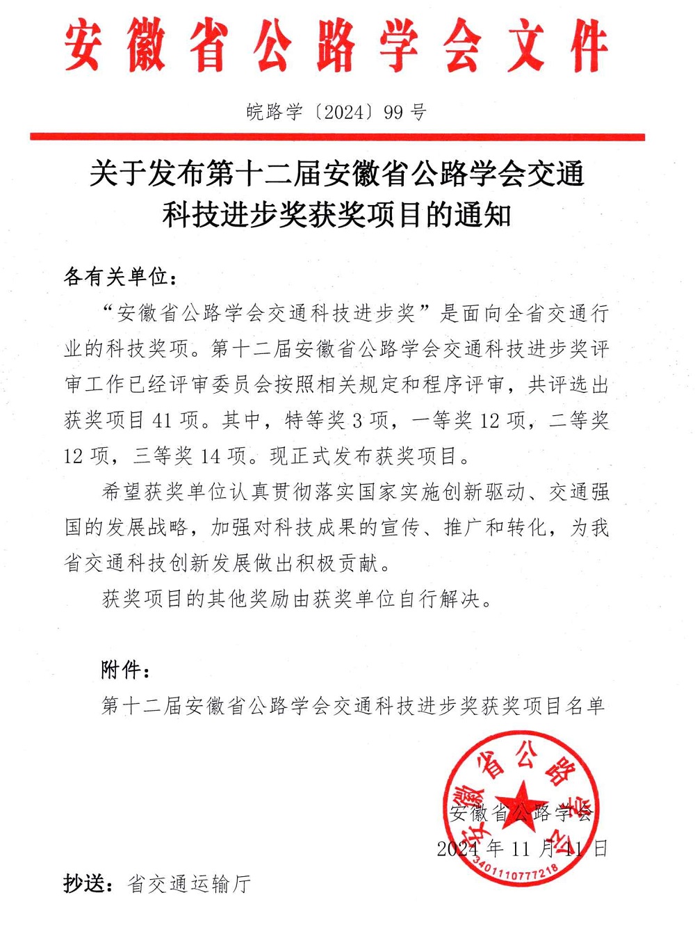 XPJ��(�й���)�ٷ���վ