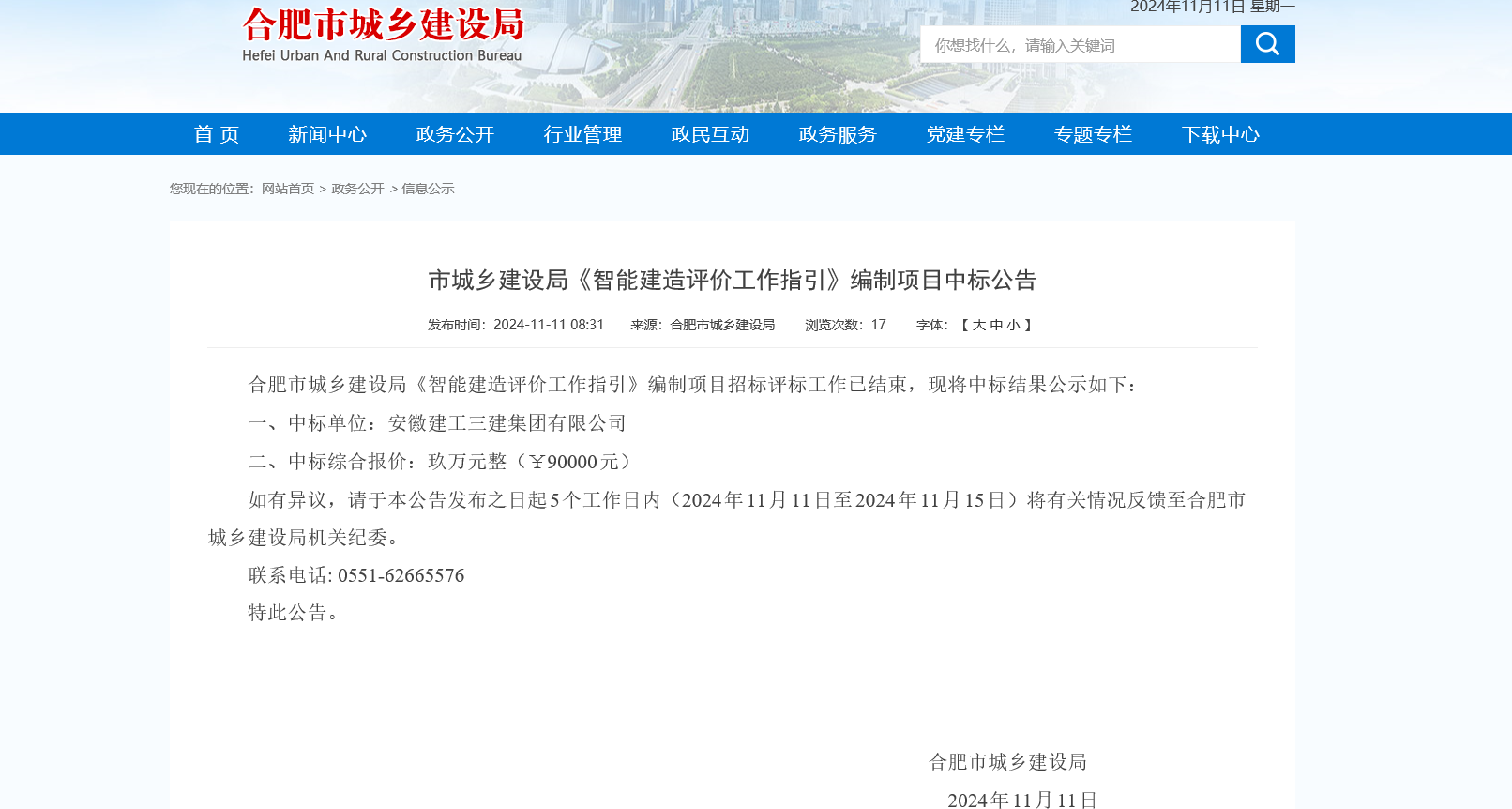 XPJ��(�й���)�ٷ���վ