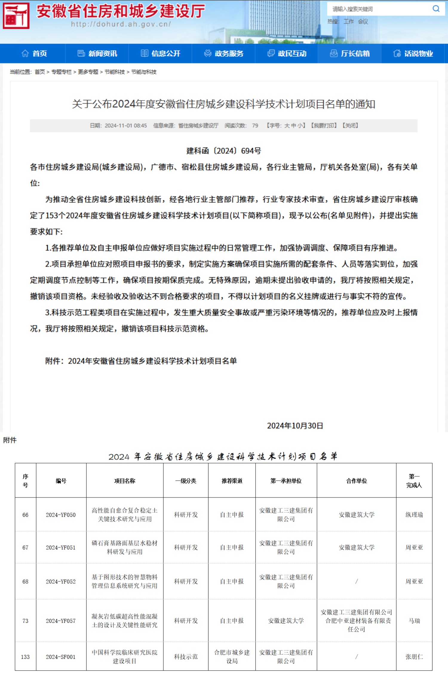 XPJ��(�й���)�ٷ���վ