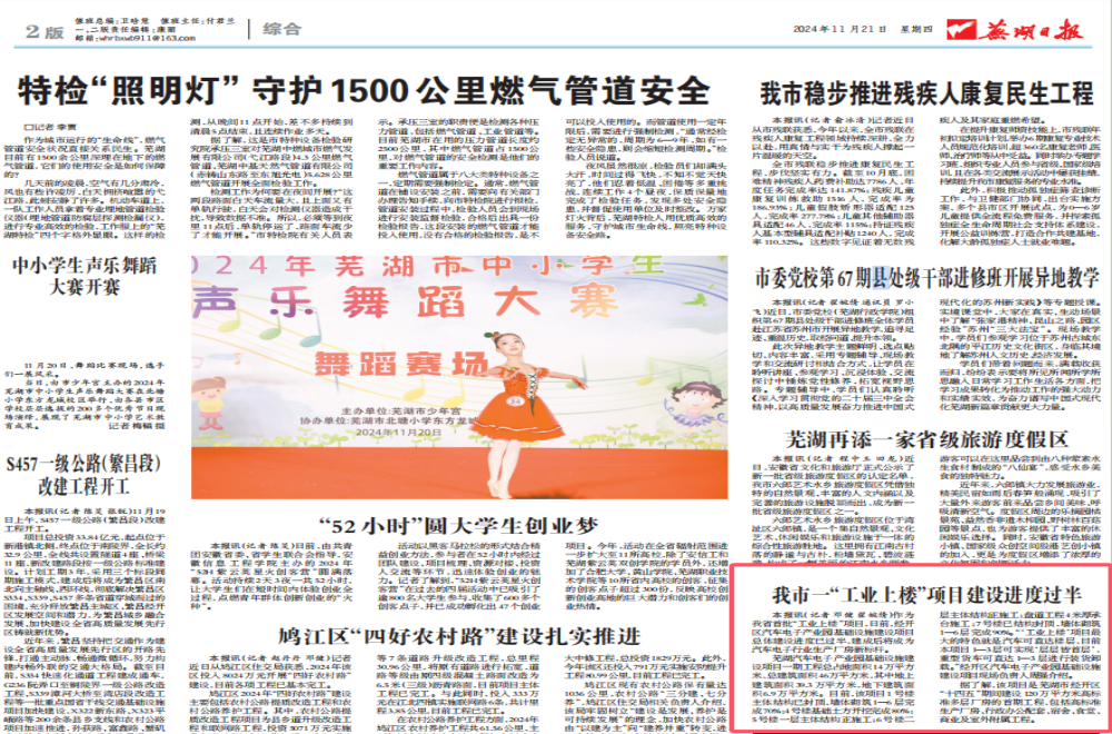 XPJ��(�й���)�ٷ���վ