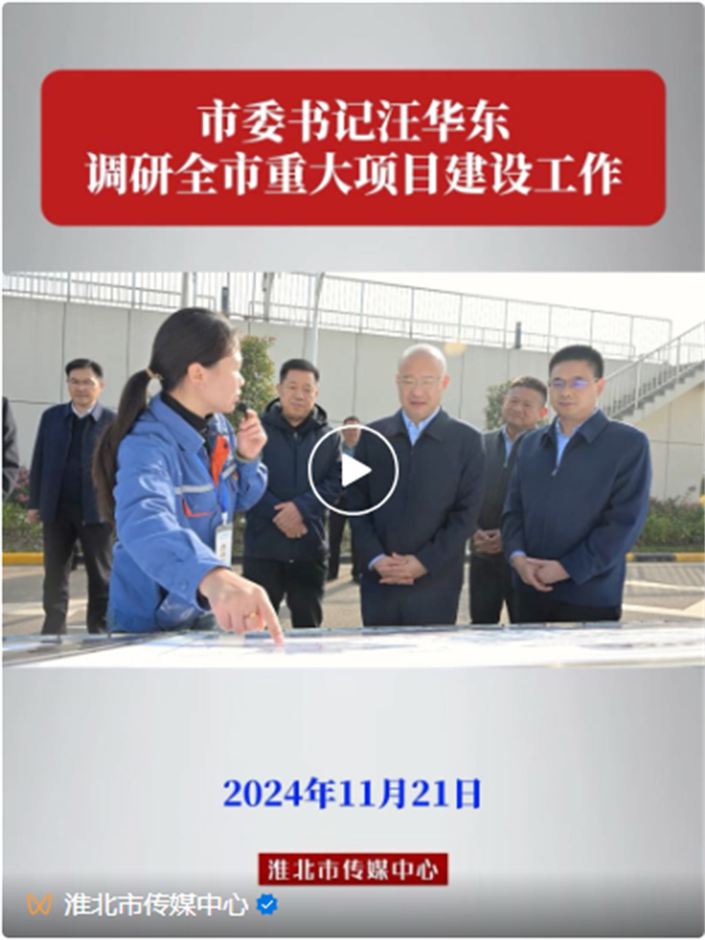 XPJ��(�й���)�ٷ���վ