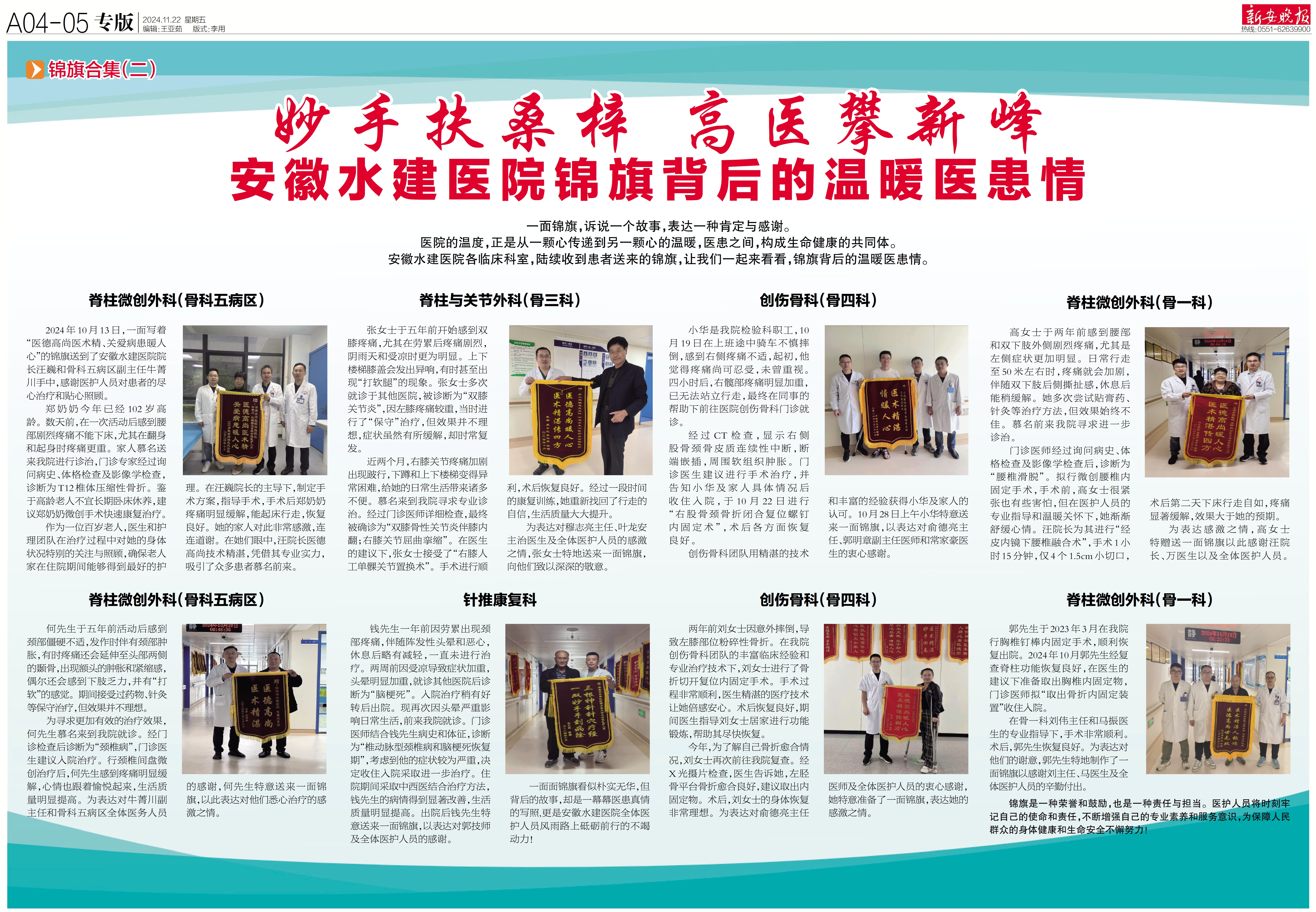 XPJ��(�й���)�ٷ���վ