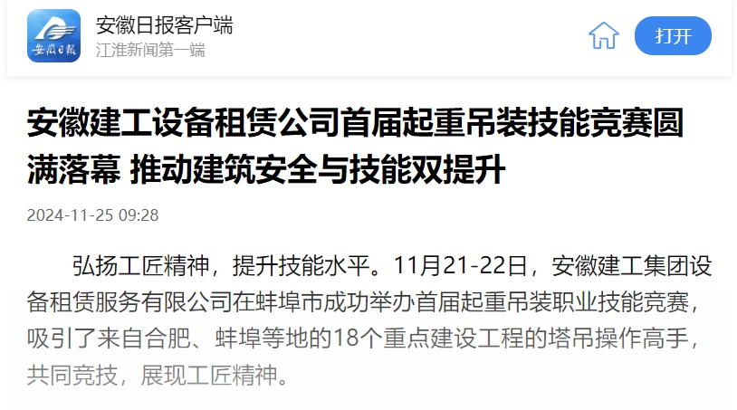 XPJ��(�й���)�ٷ���վ