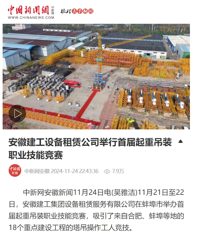 XPJ��(�й���)�ٷ���վ