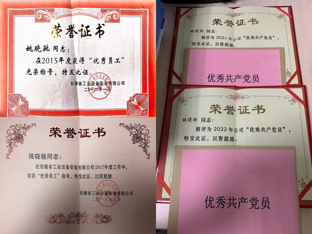 XPJ��(�й���)�ٷ���վ