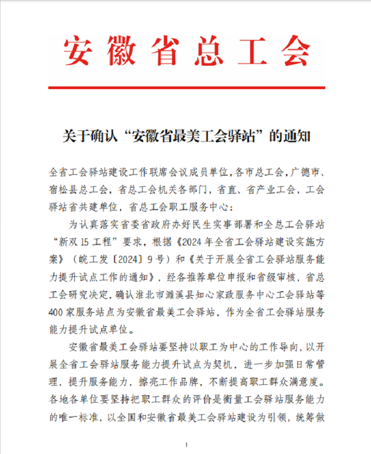 XPJ��(�й���)�ٷ���վ