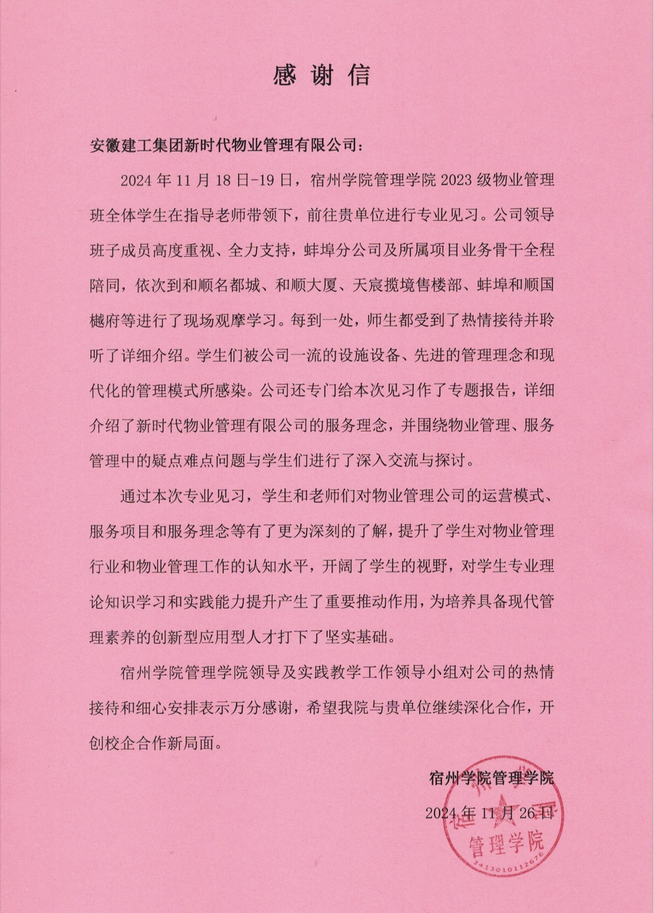 XPJ��(�й���)�ٷ���վ