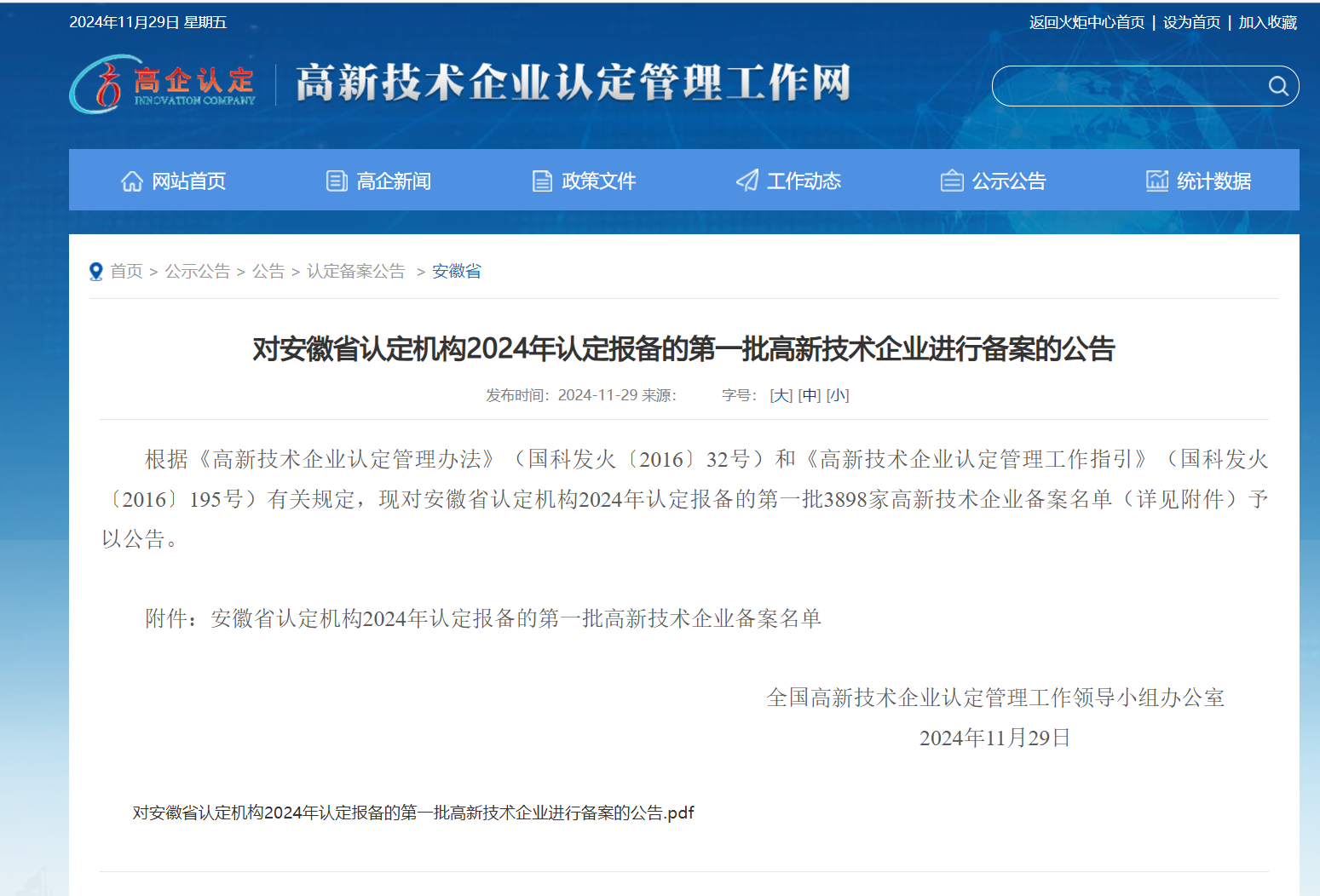 XPJ��(�й���)�ٷ���վ