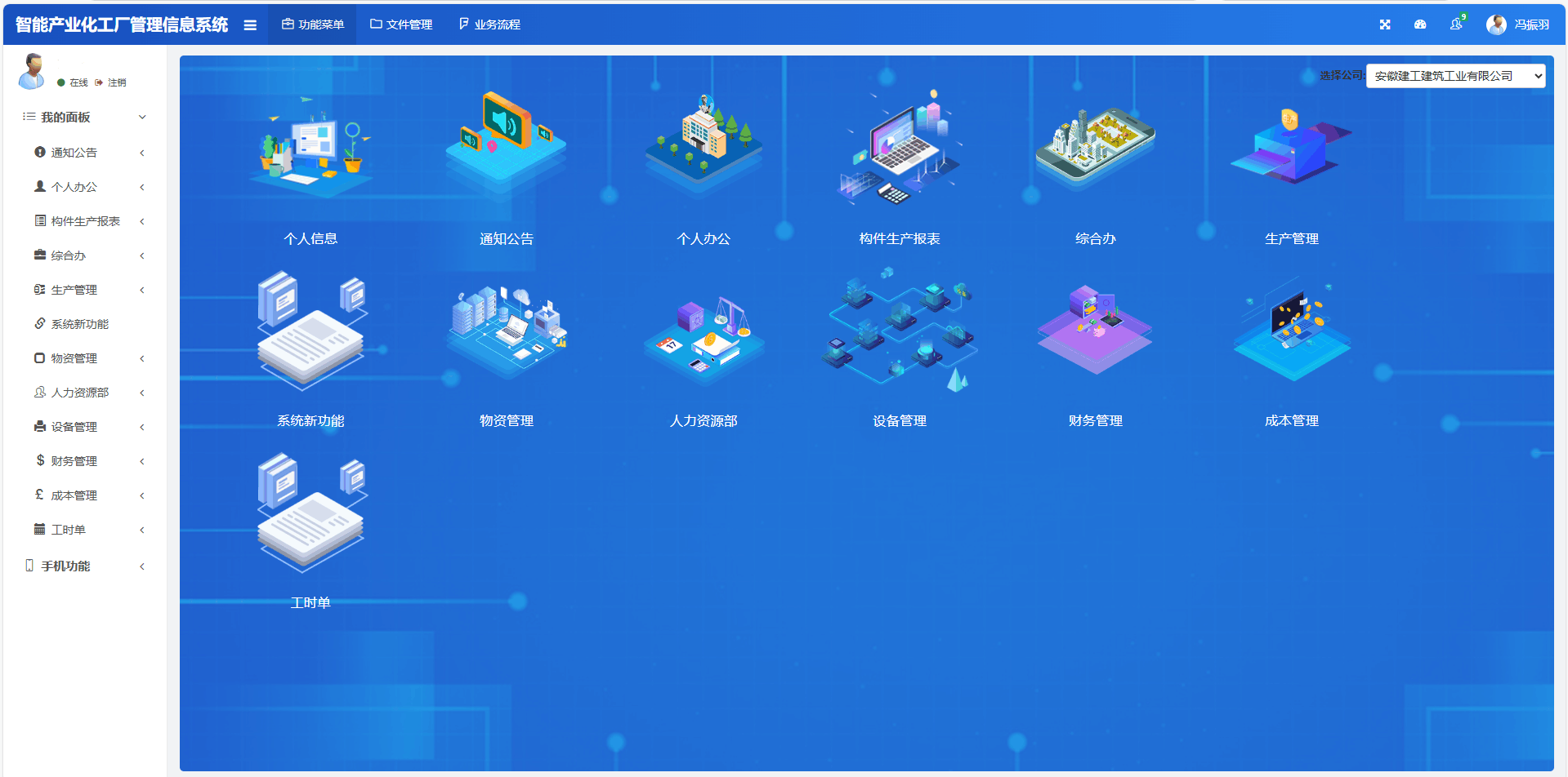 XPJ��(�й���)�ٷ���վ