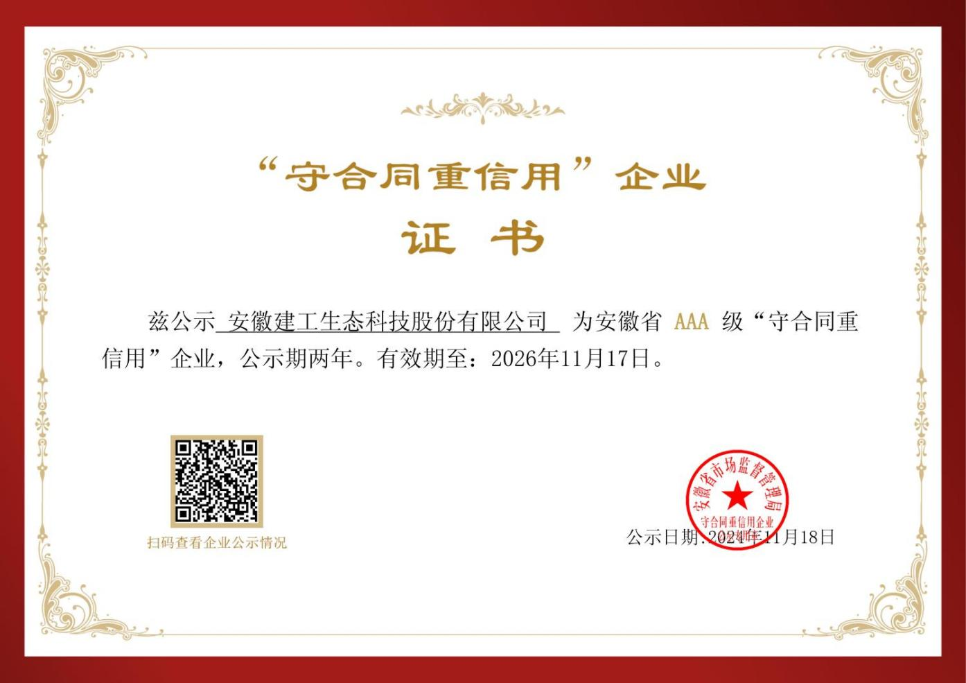 XPJ��(�й���)�ٷ���վ