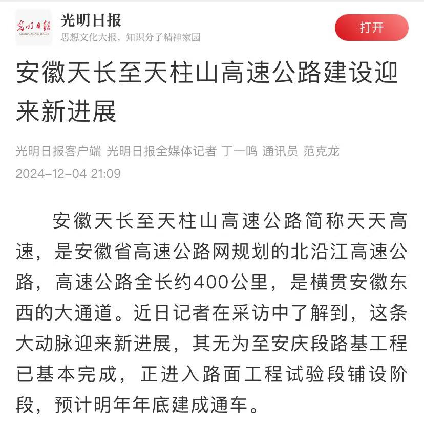 XPJ��(�й���)�ٷ���վ