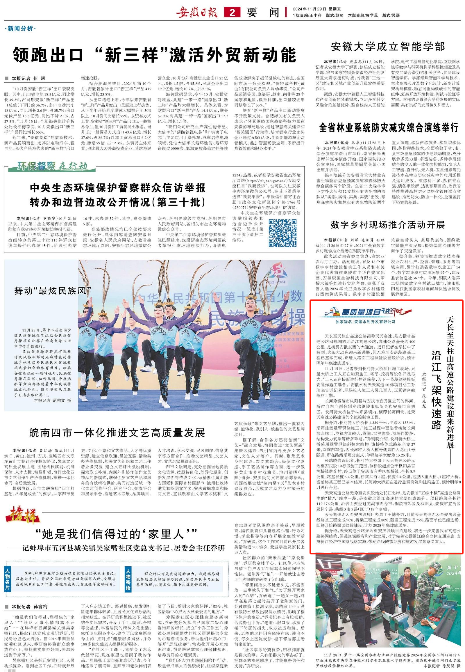 XPJ��(�й���)�ٷ���վ