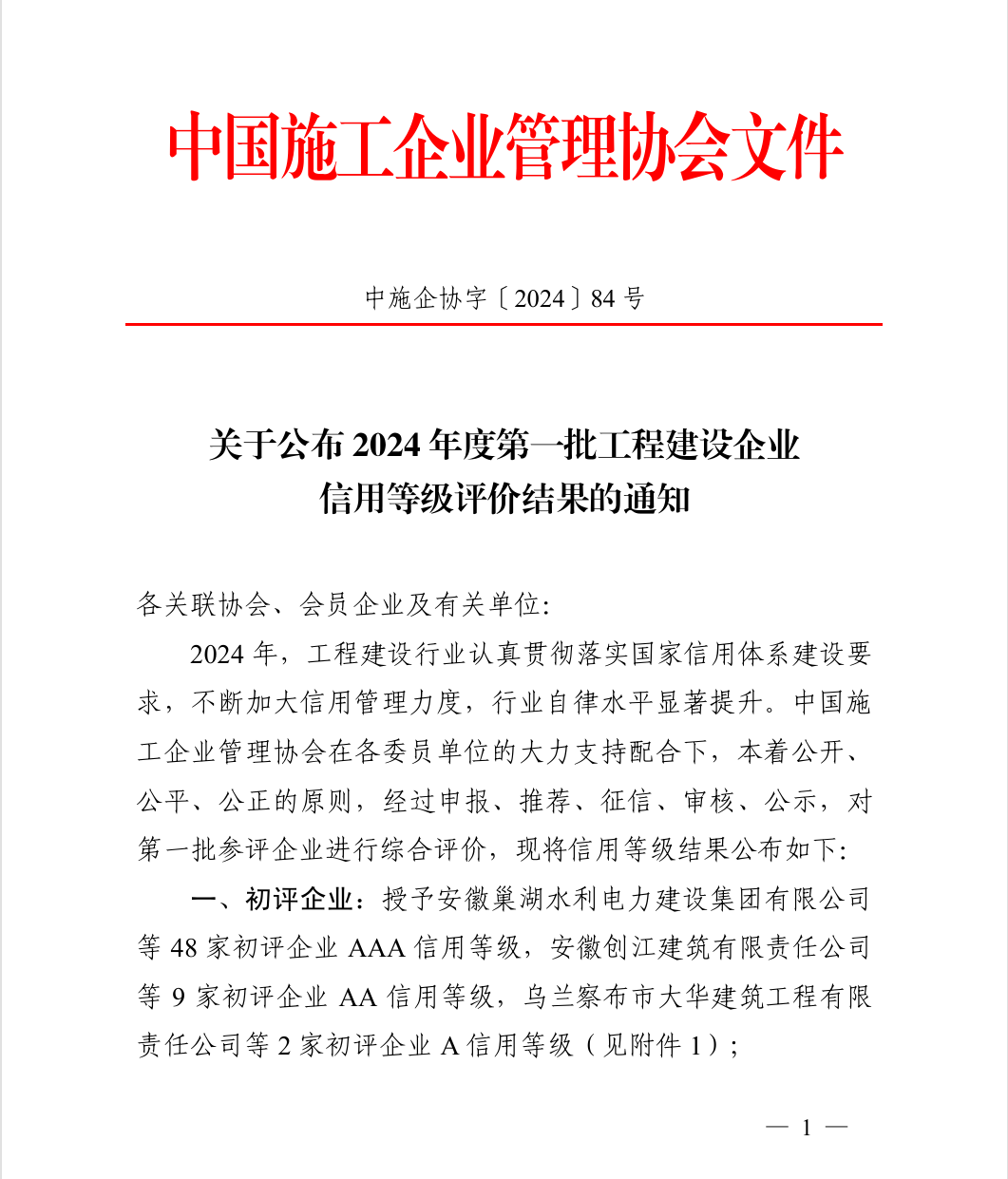 XPJ��(�й���)�ٷ���վ