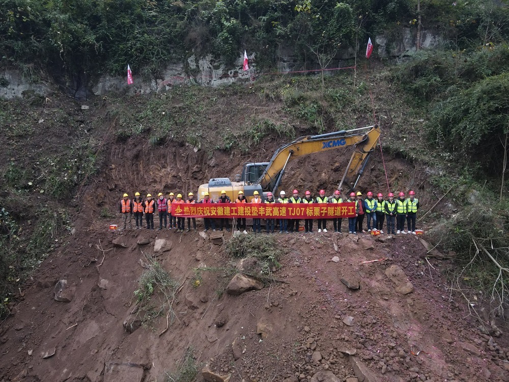 XPJ��(�й���)�ٷ���վ