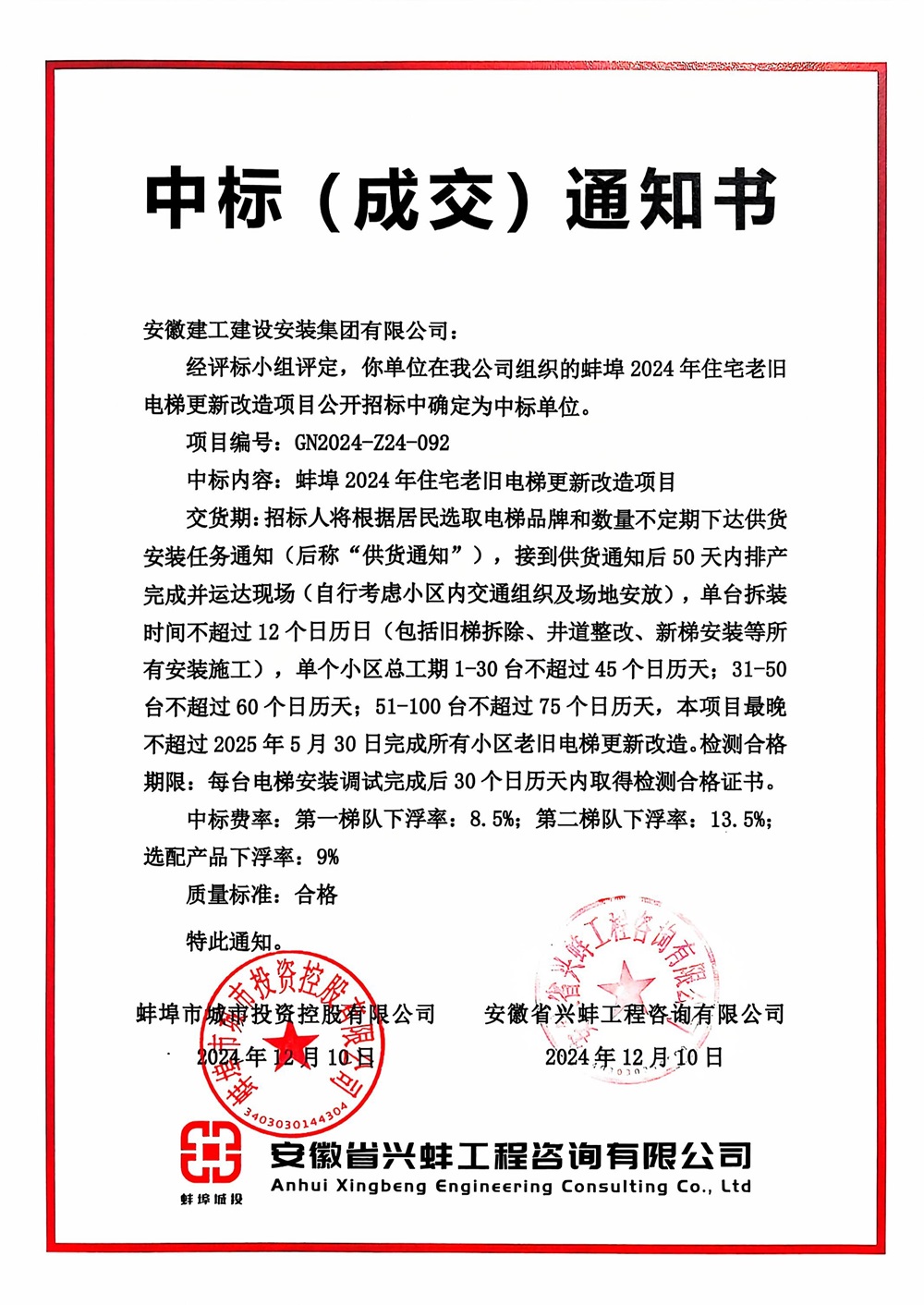 XPJ��(�й���)�ٷ���վ