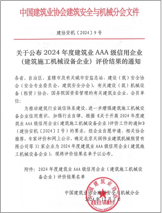 XPJ��(�й���)�ٷ���վ