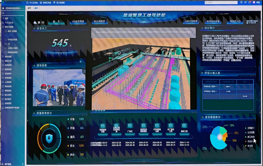 XPJ��(�й���)�ٷ���վ