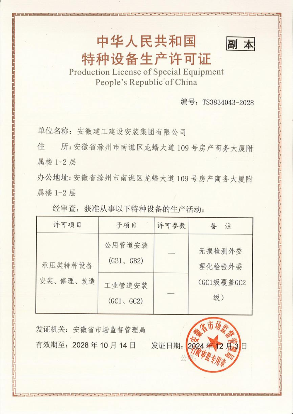 XPJ��(�й���)�ٷ���վ