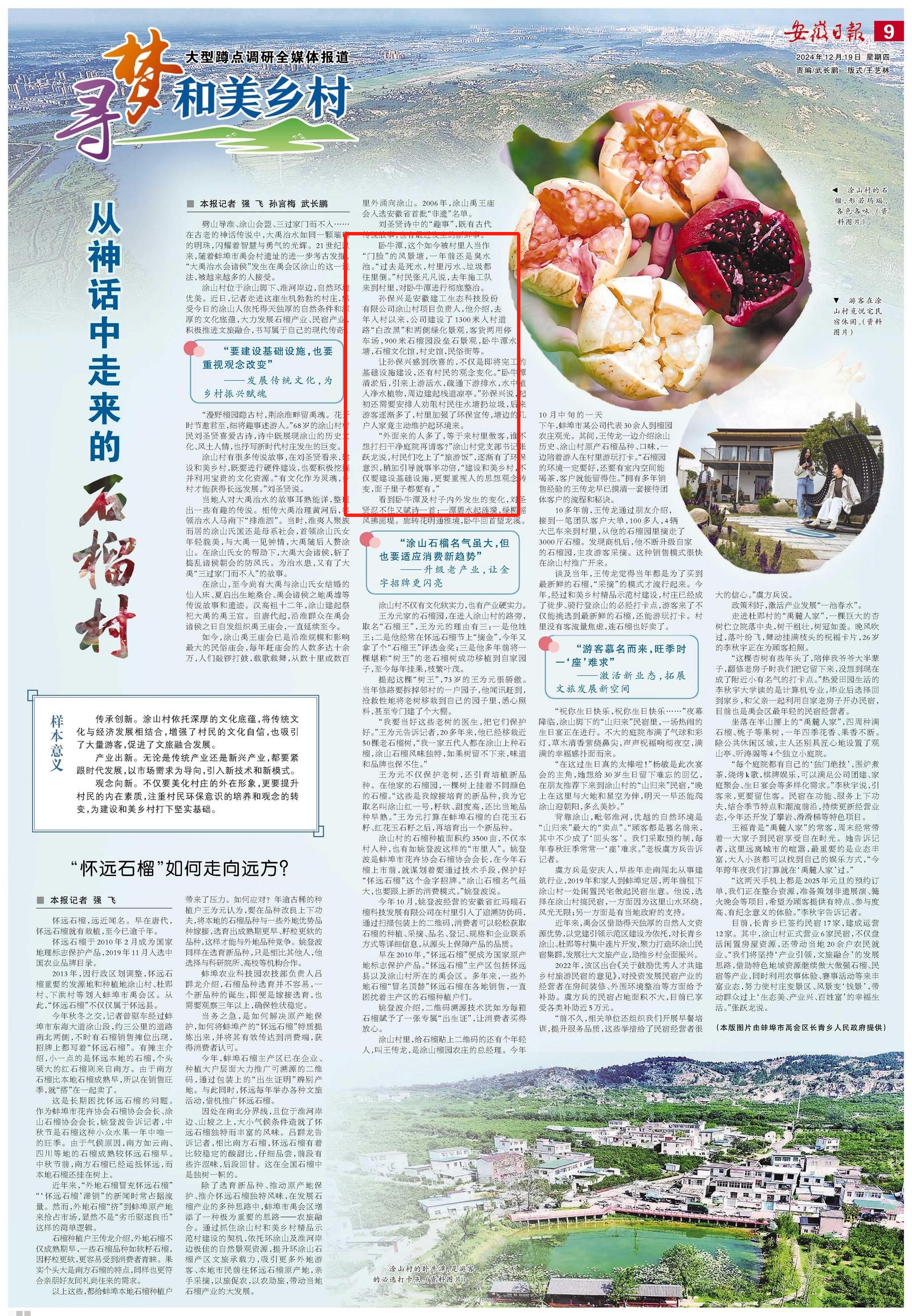 XPJ��(�й���)�ٷ���վ