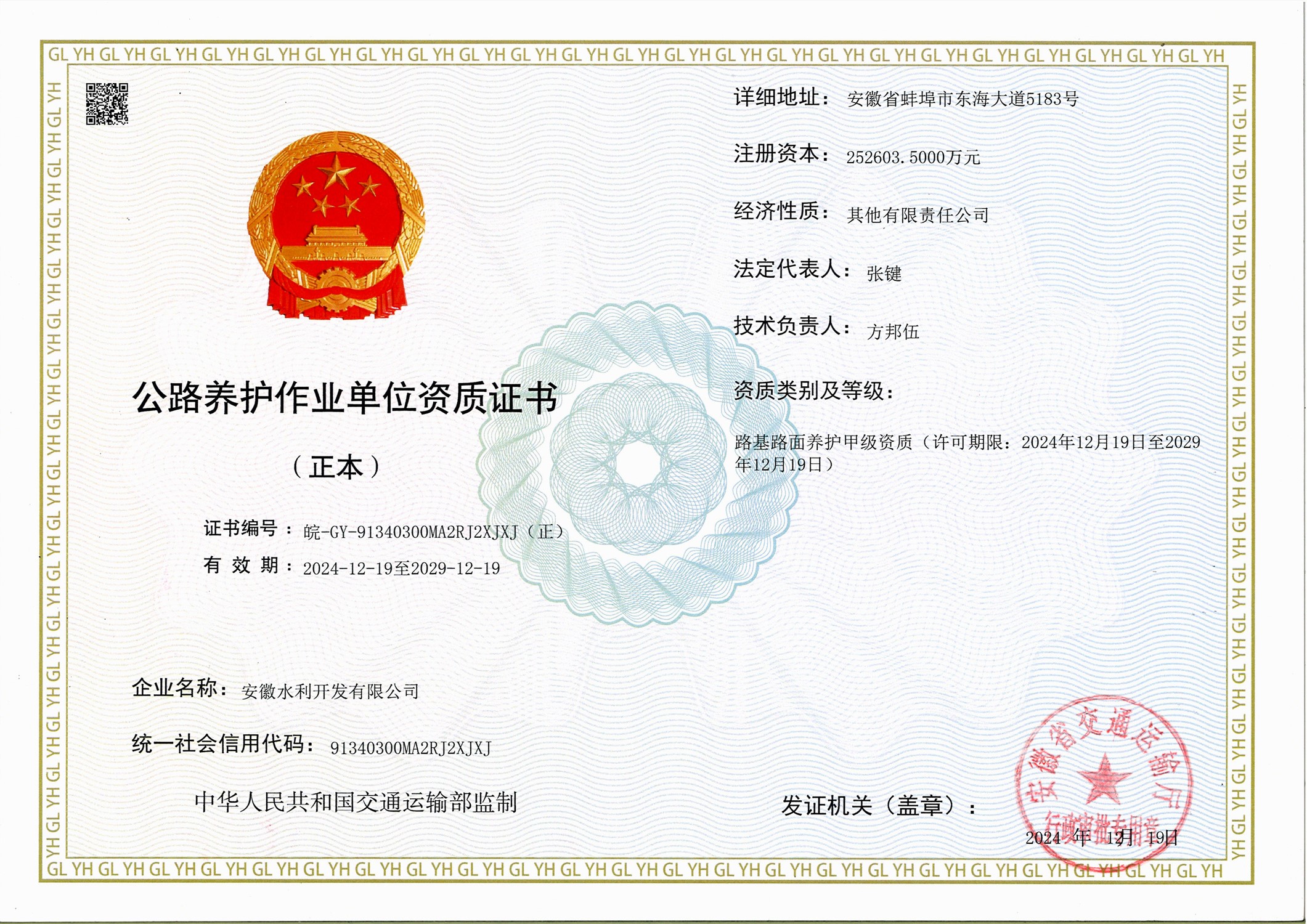 XPJ��(�й���)�ٷ���վ