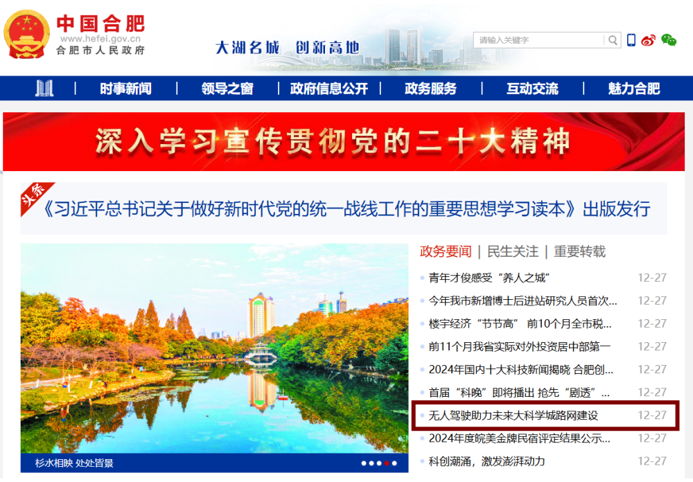 XPJ��(�й���)�ٷ���վ