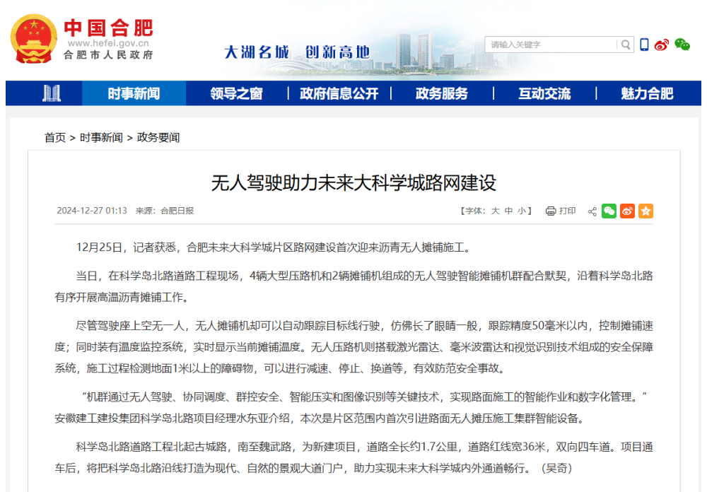 XPJ��(�й���)�ٷ���վ