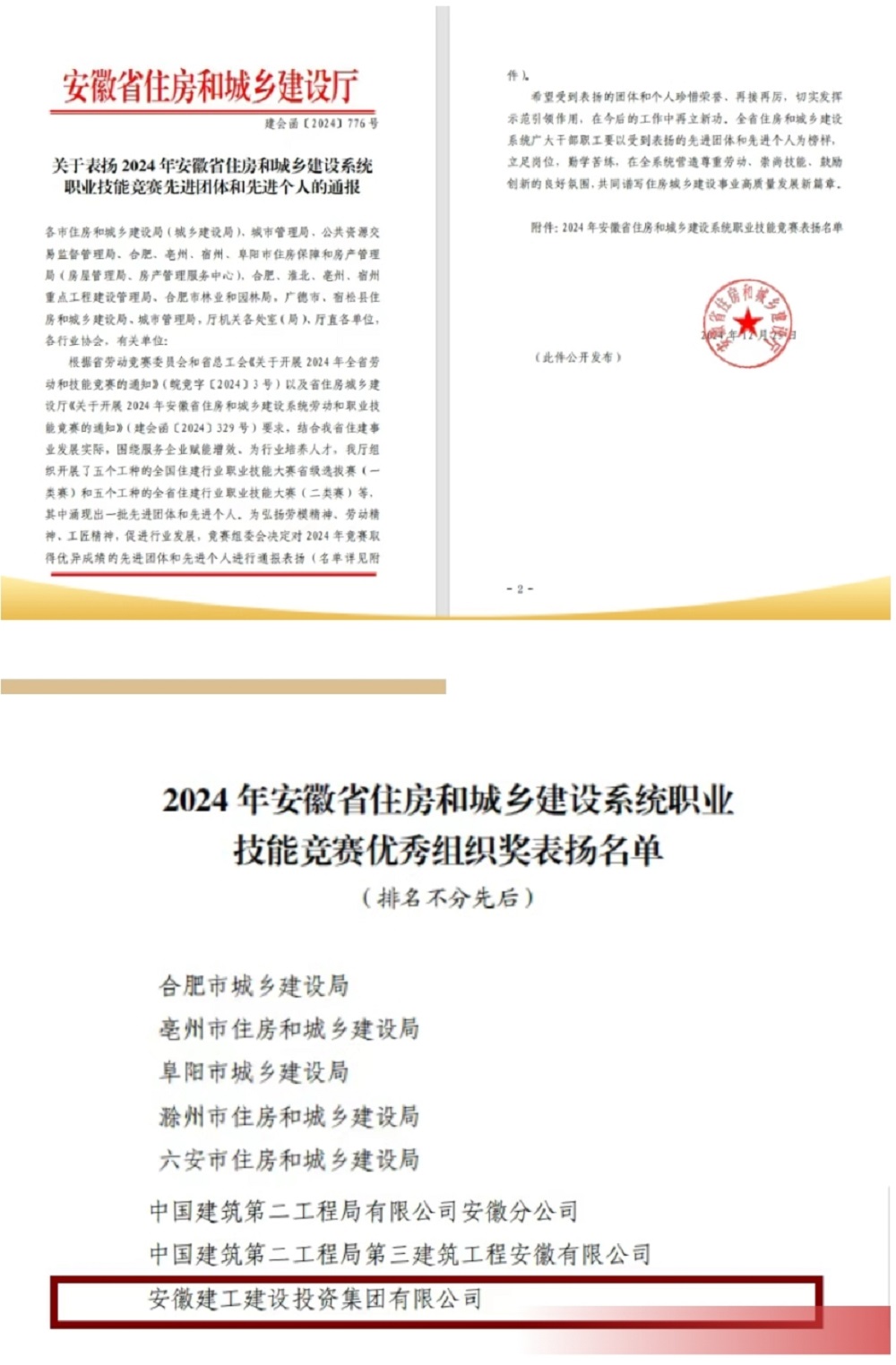 XPJ��(�й���)�ٷ���վ