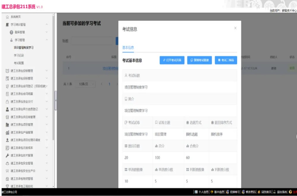 XPJ��(�й���)�ٷ���վ