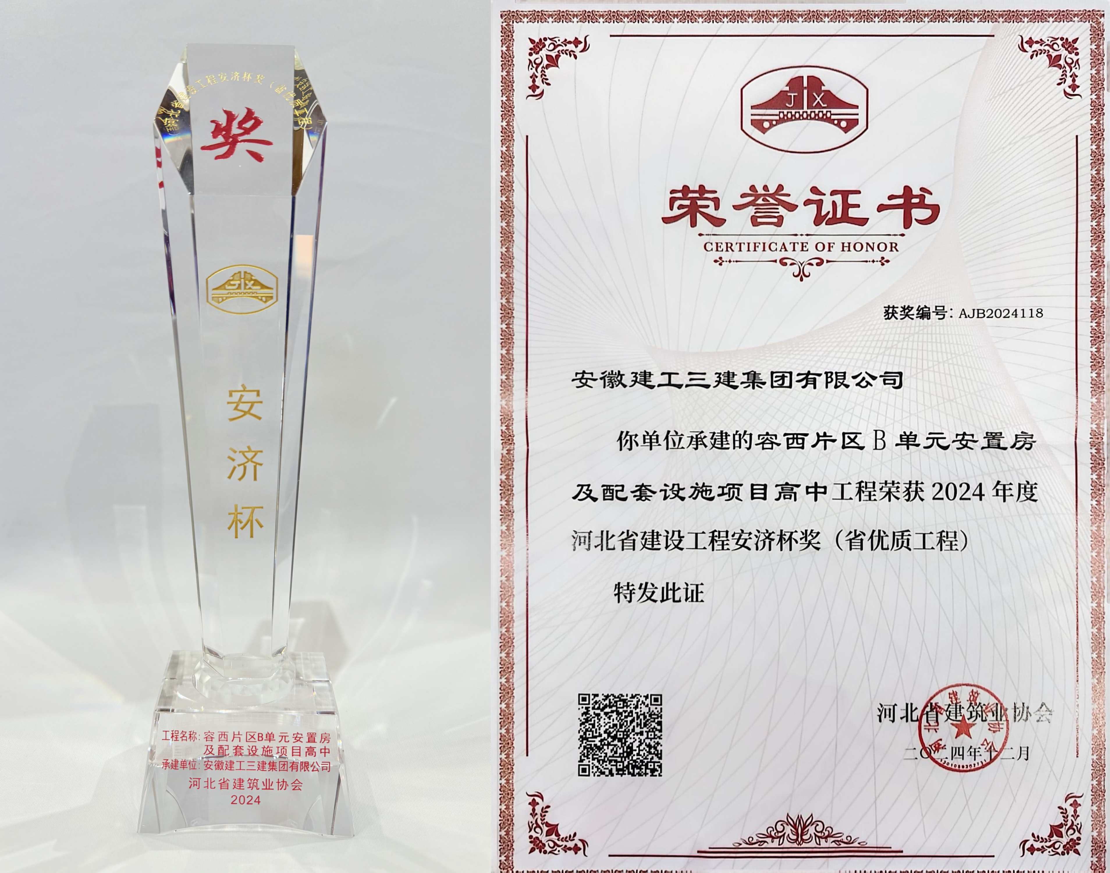 XPJ��(�й���)�ٷ���վ