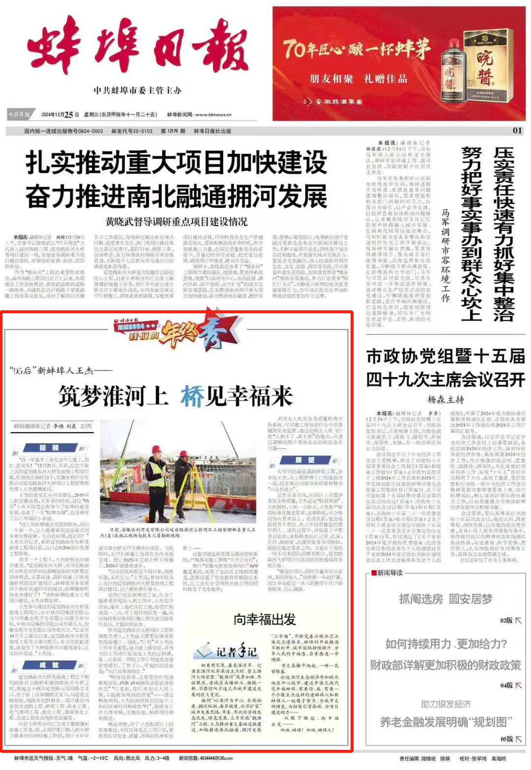 XPJ��(�й���)�ٷ���վ