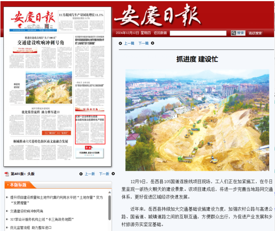 XPJ��(�й���)�ٷ���վ