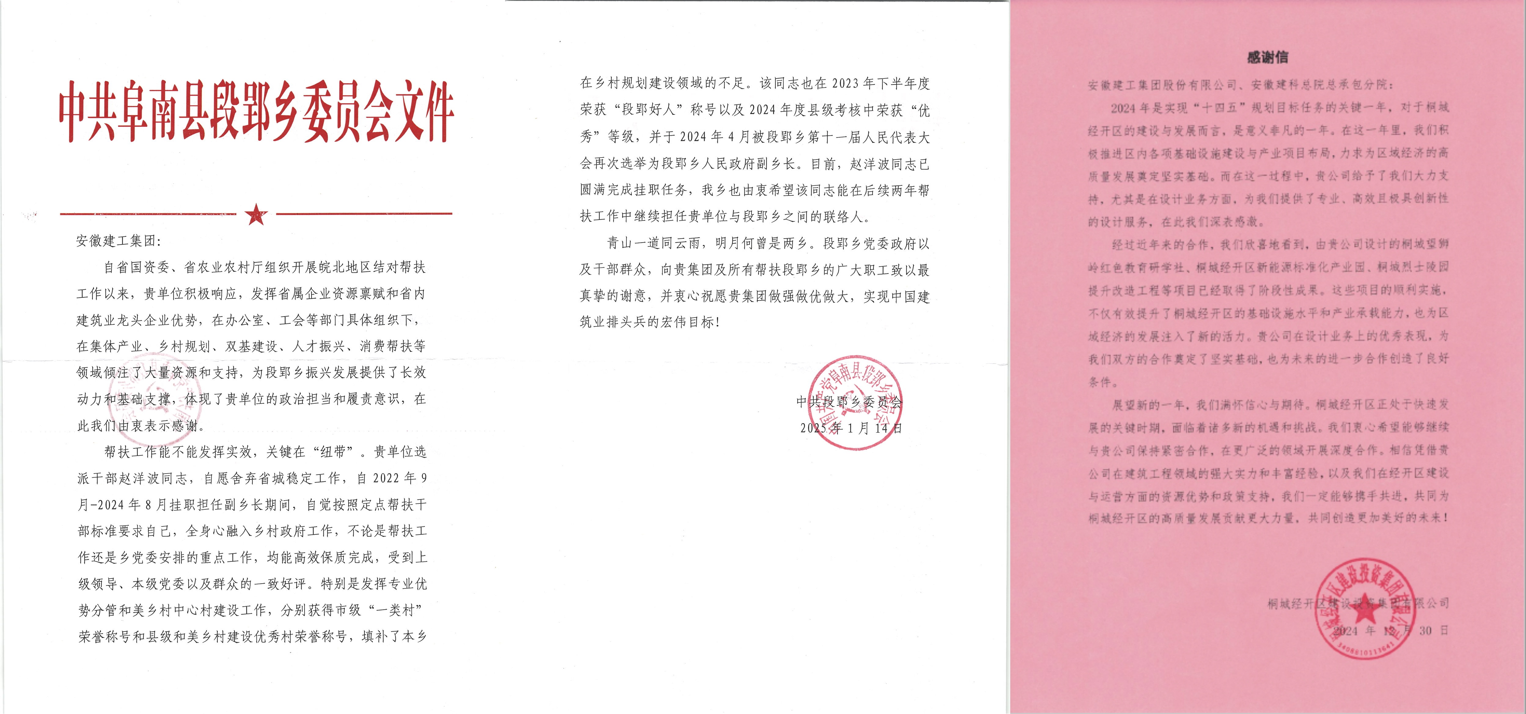 XPJ��(�й���)�ٷ���վ