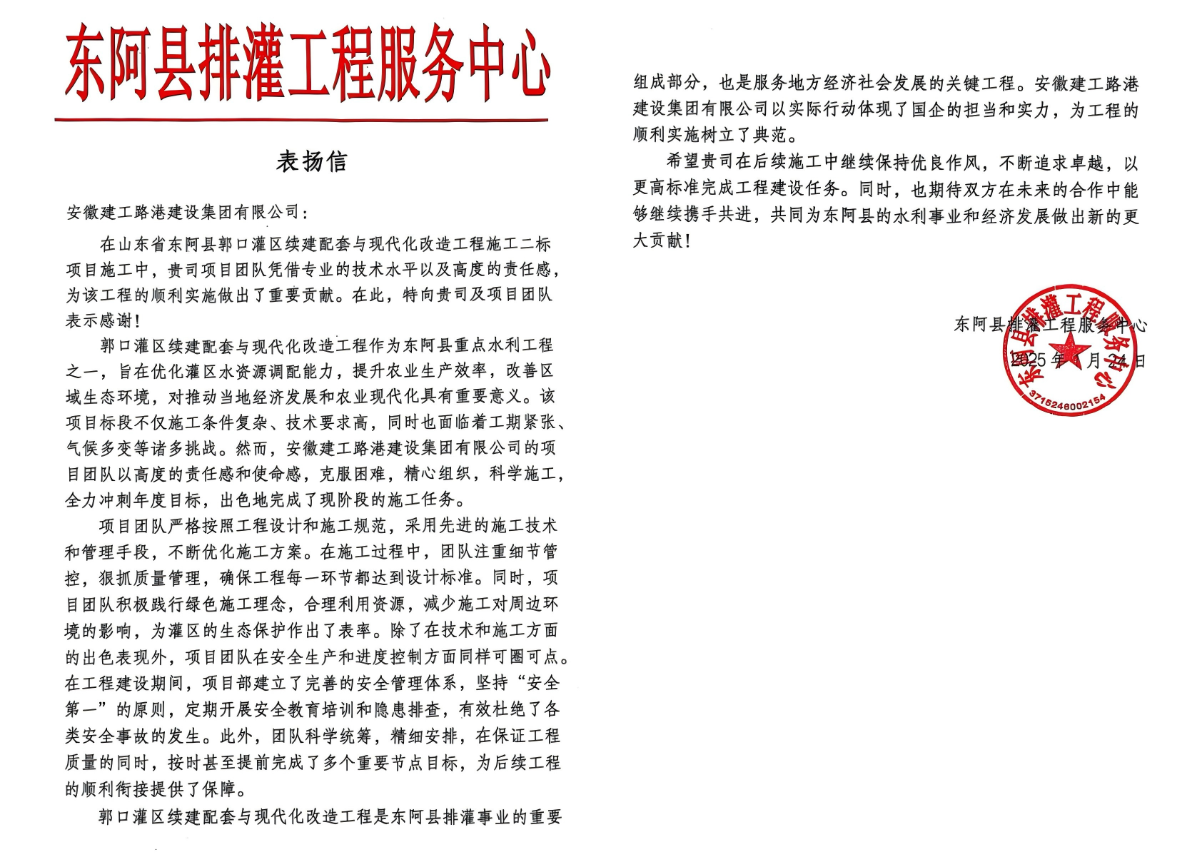 XPJ��(�й���)�ٷ���վ