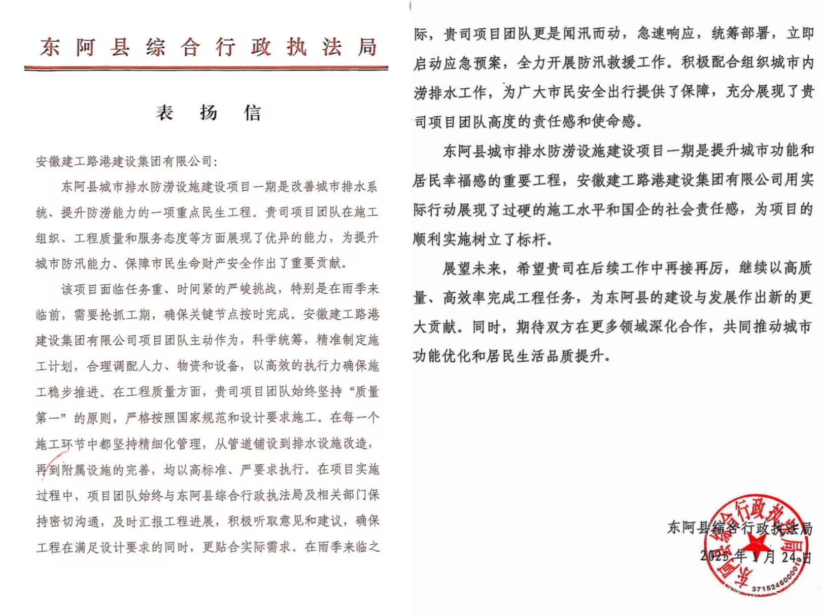 XPJ��(�й���)�ٷ���վ