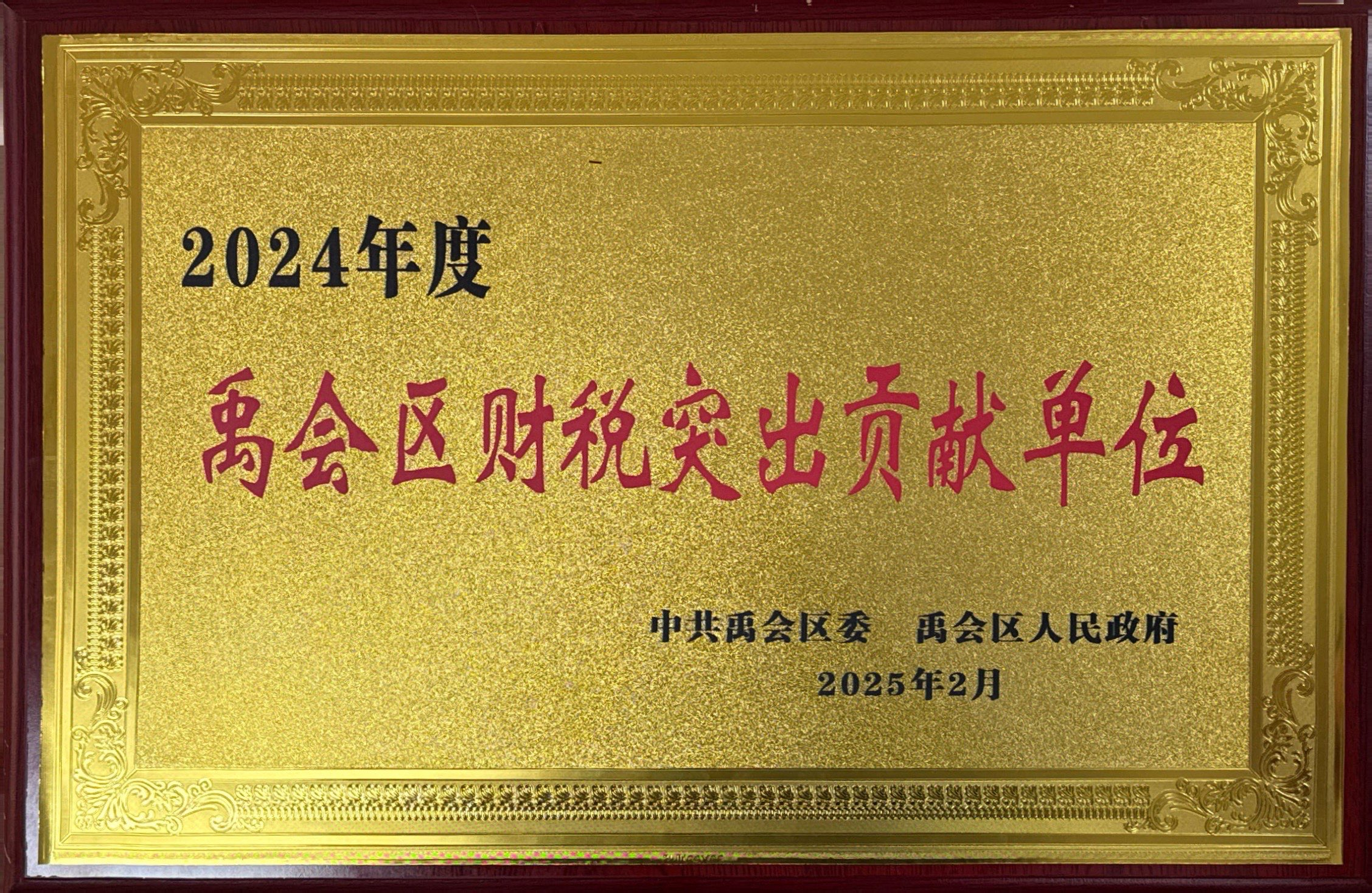 XPJ��(�й���)�ٷ���վ