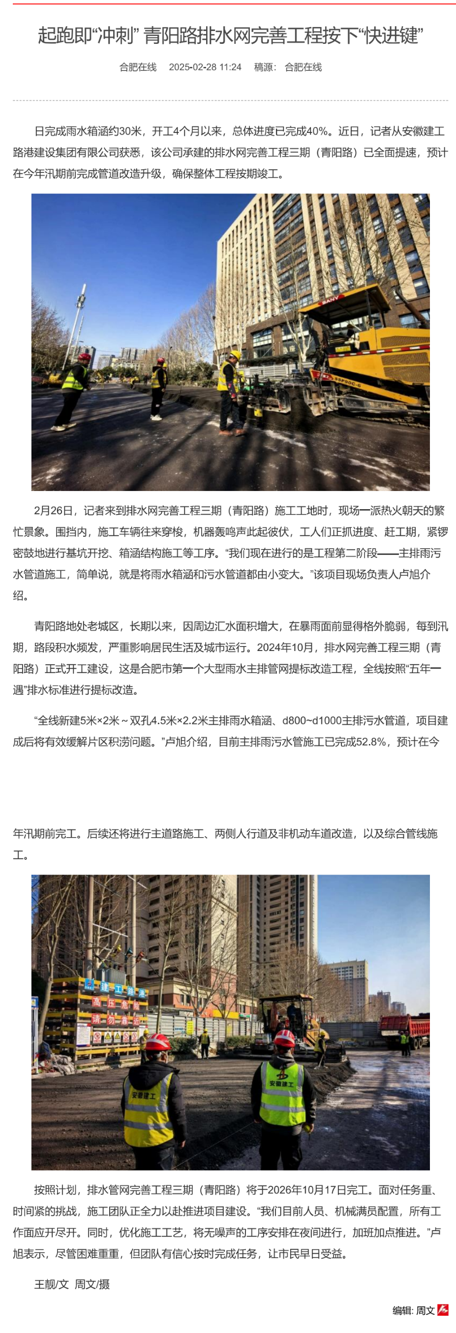 XPJ��(�й���)�ٷ���վ