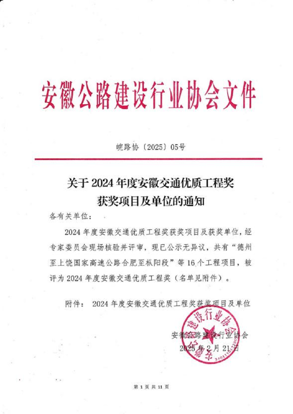 XPJ��(�й���)�ٷ���վ