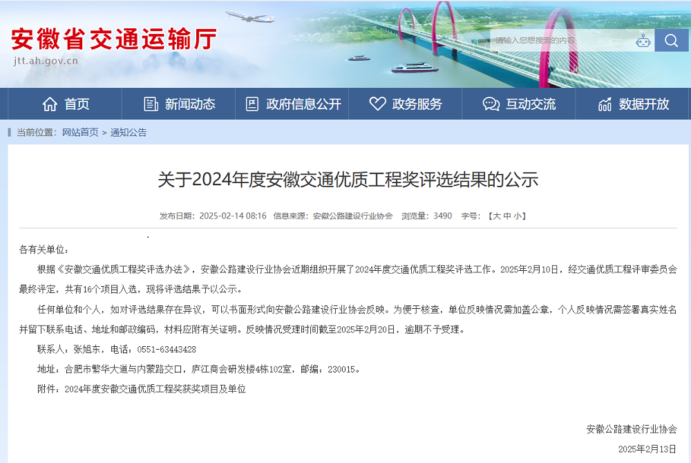 XPJ��(�й���)�ٷ���վ