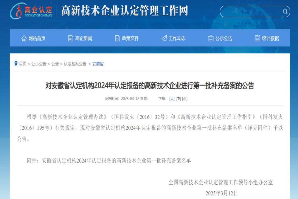 XPJ��(�й���)�ٷ���վ